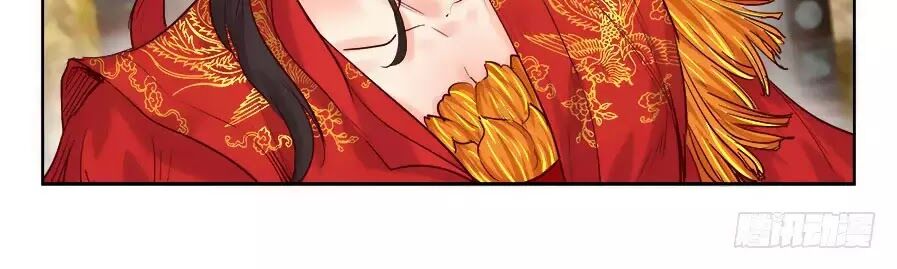 Luôn Có Yêu Quái Chapter 209 8