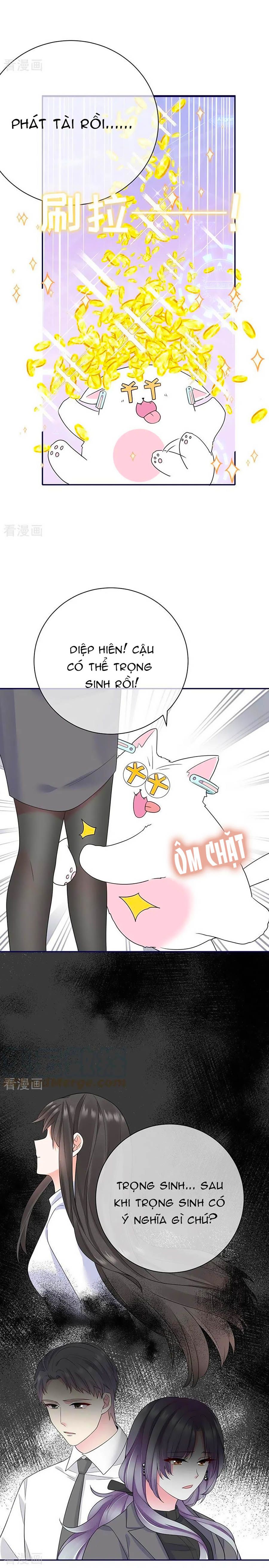 take me out chapter 80 12