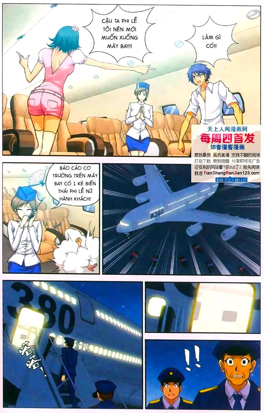 thâu tinh cửu nguyệt thiên chapter 395 3