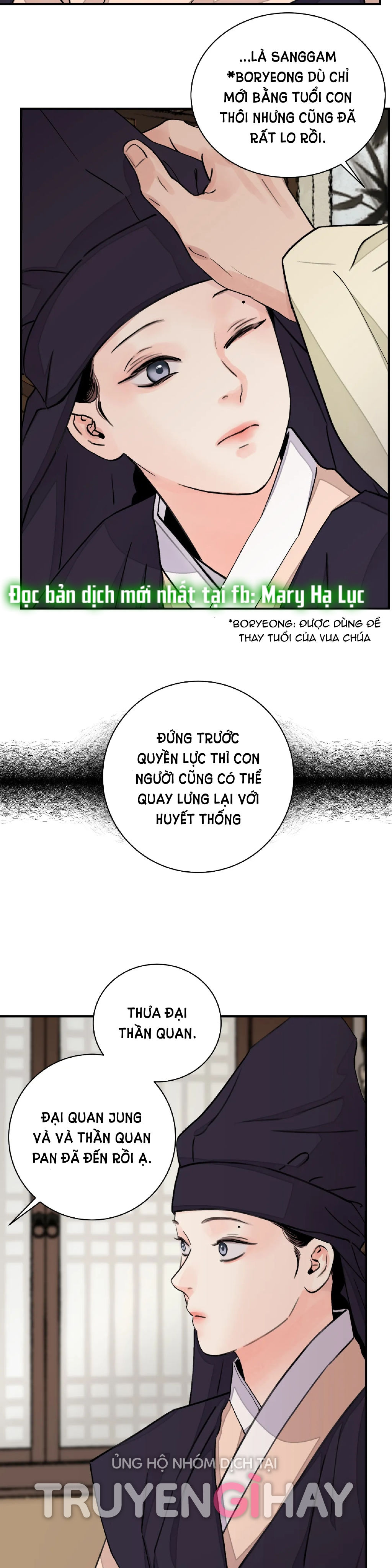 [18+] trượng kiếm tựa hoa chapter 25.1 16