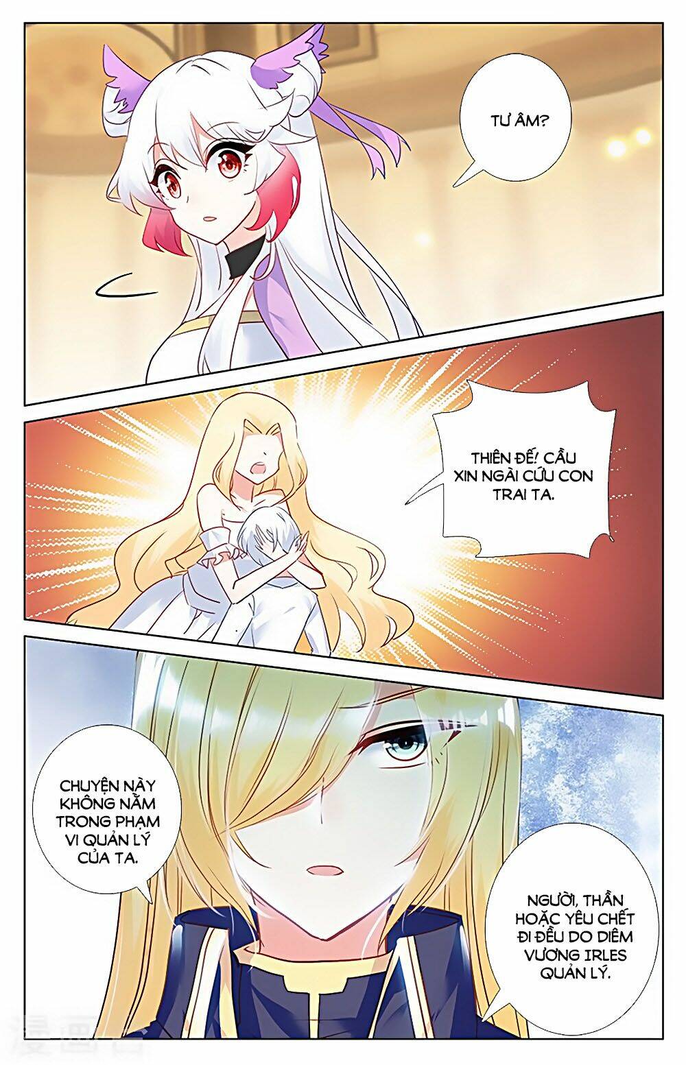 tầm trảo tiền thế chi lữ - lưu niên chuyển chapter 31.3 1