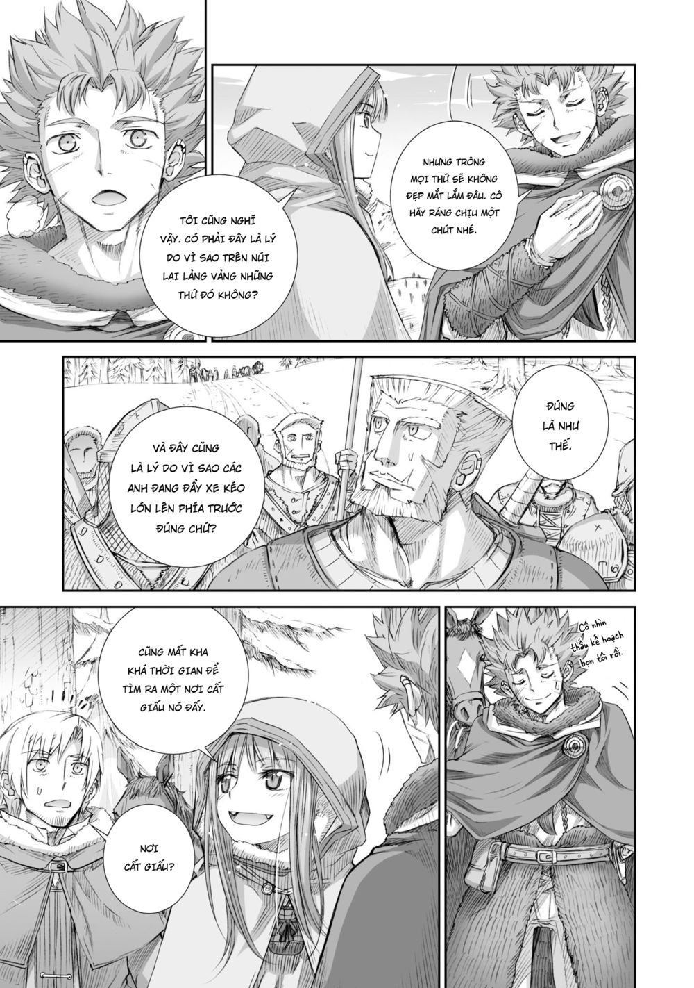 ookami to koushinryou chapter 89 5