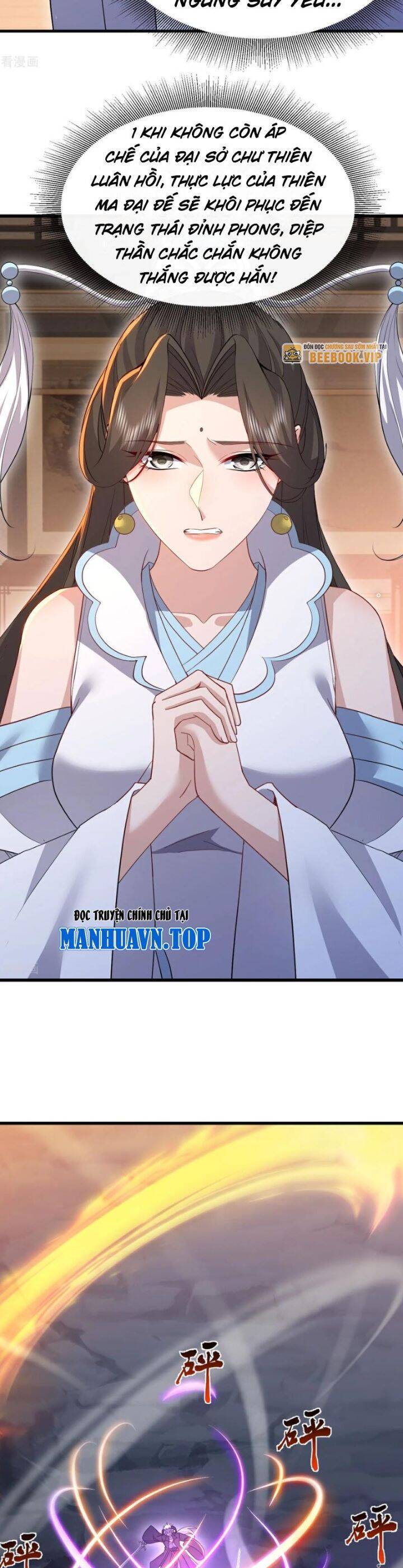 tiên võ đế tôn chapter 693 37