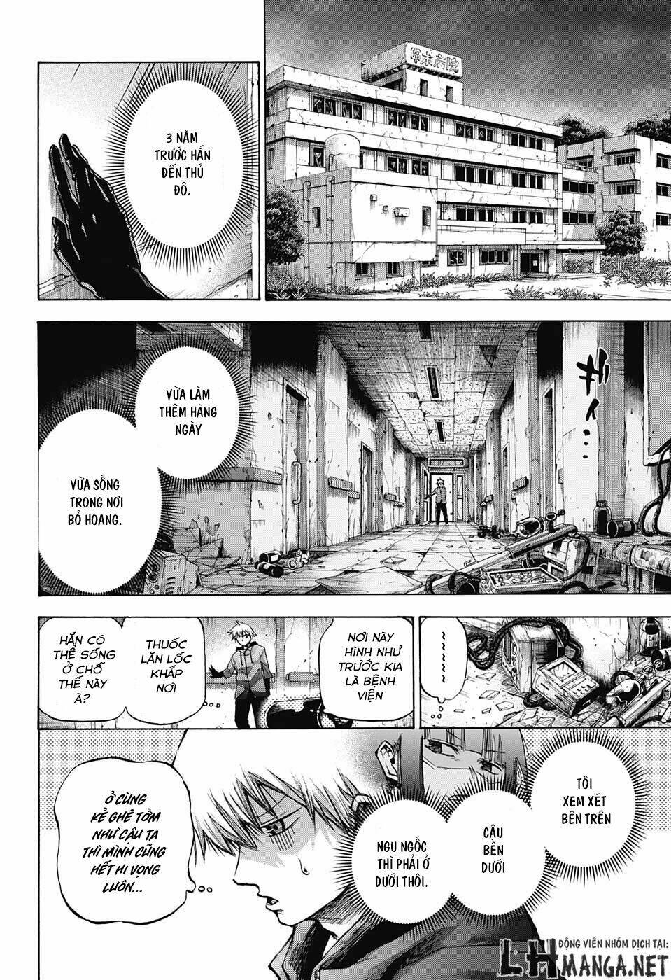 ibitsu no amalgam chapter 5 15