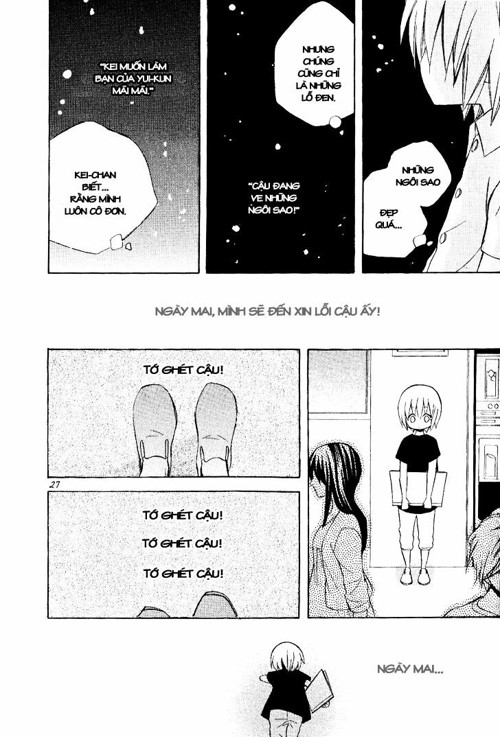 houou gakuen misoragumi chapter 17 25