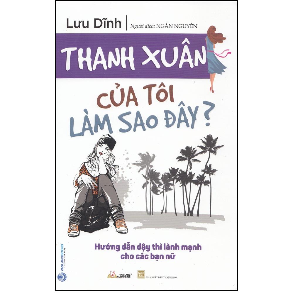 Thanh Xuân Của Tôi Làm Sao Đây