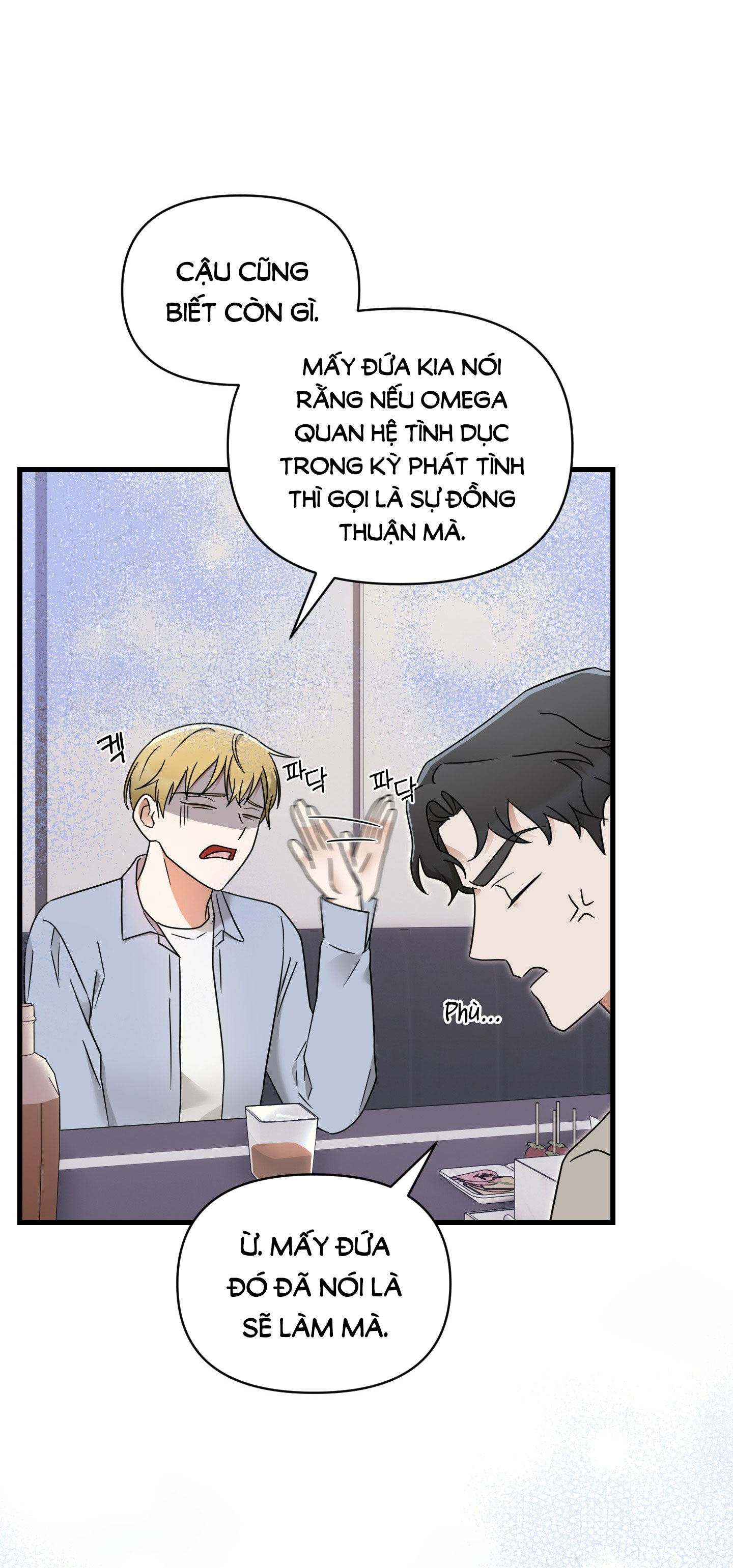 Chuyện Riêng Của Alpha Đó chapter 6.1 - Trang 21
