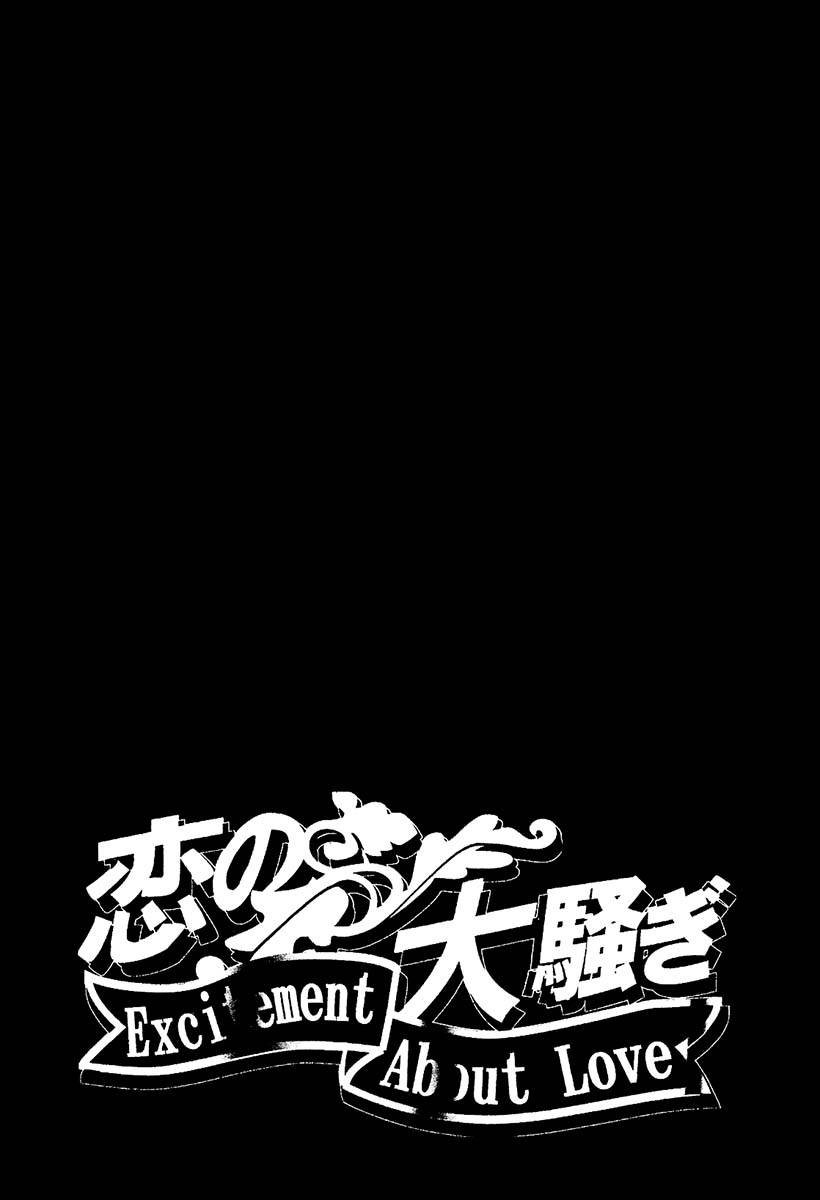 zosan doujinshi - one piece chapter 15 1