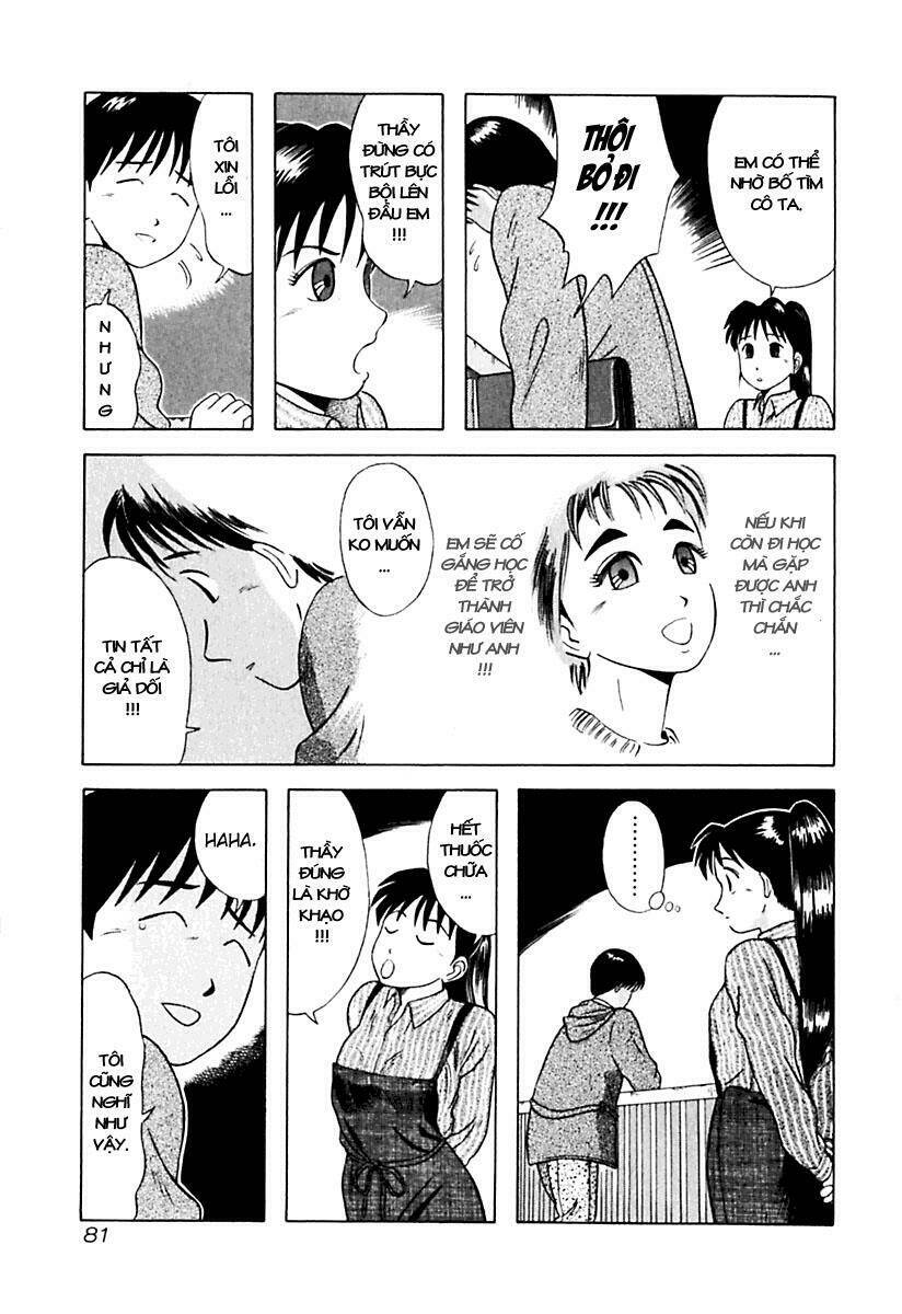 kyoukasho ni nai! chapter 14 16