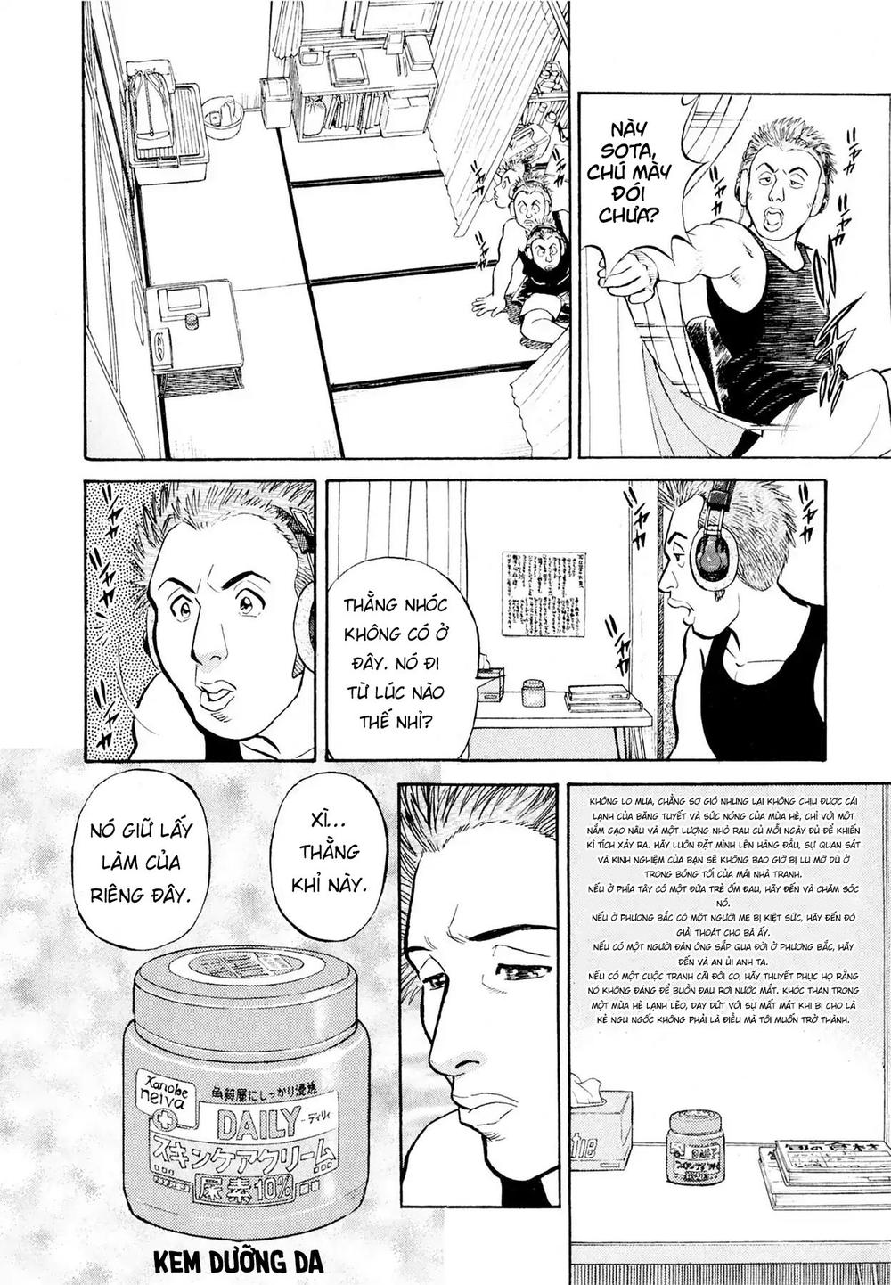 souta no houchou chapter 1 29