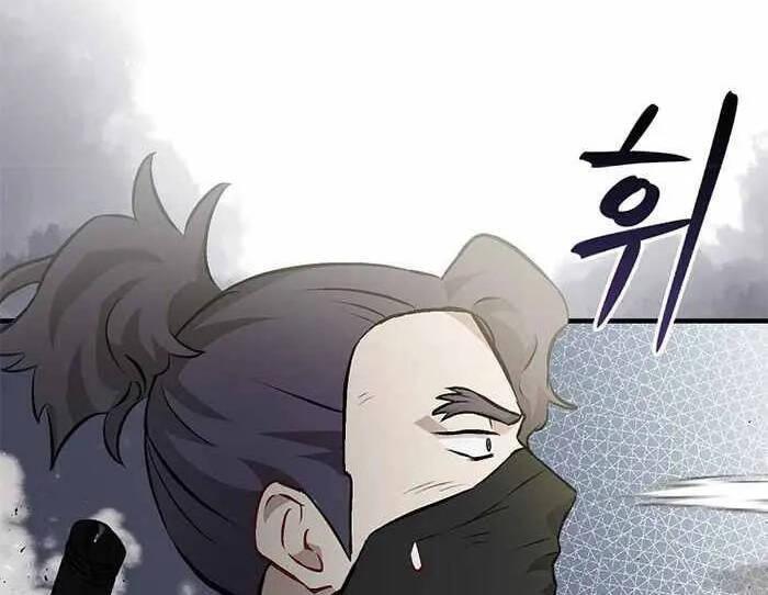 tôi lên cấp chỉ bằng cách ăn chapter 99.5 45