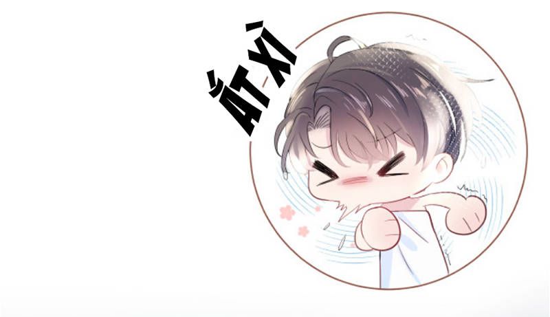 bạch liên hoa tuyệt mĩ dạy học online chapter 1 43