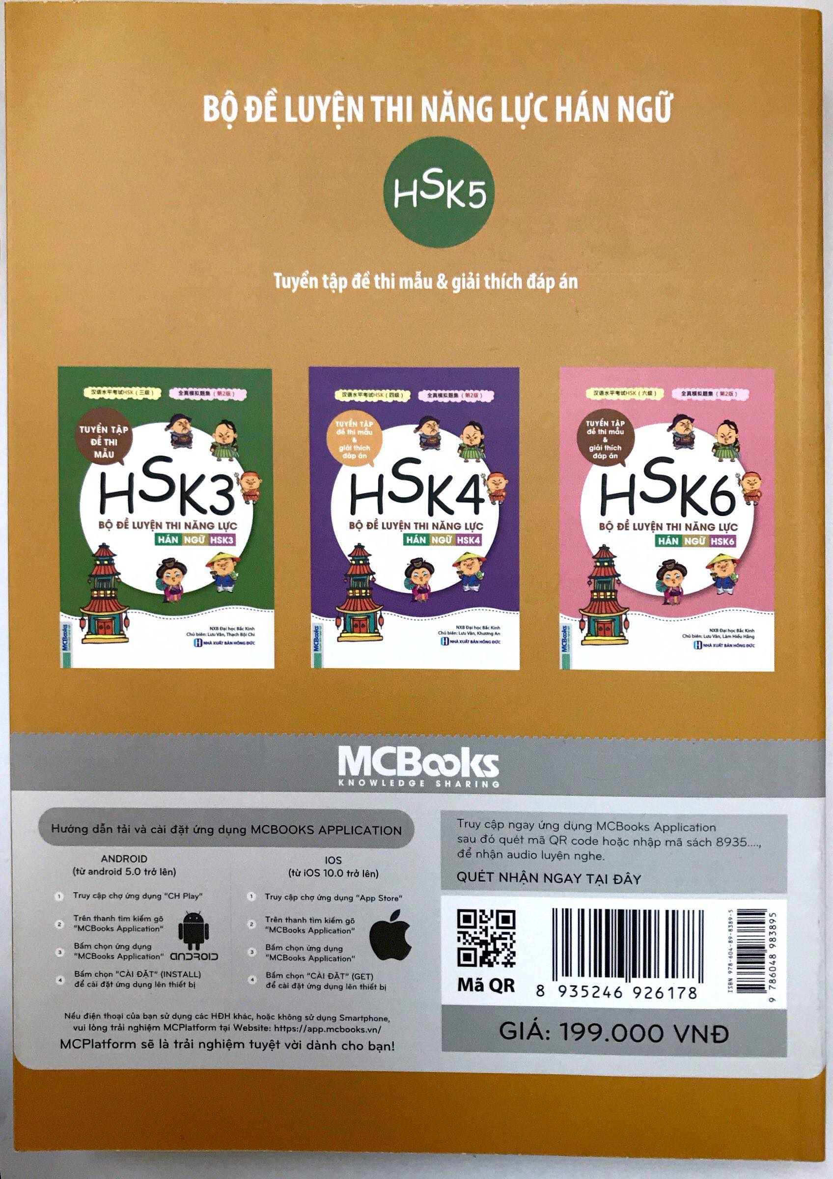 Bộ Đề Luyện Thi Năng Lực Hán Ngữ HSK 5 - Tuyển Tập Đề Thi Mẫu và Giải Thích Đáp án ( tặng Kèm Bút Chì dễ thương )