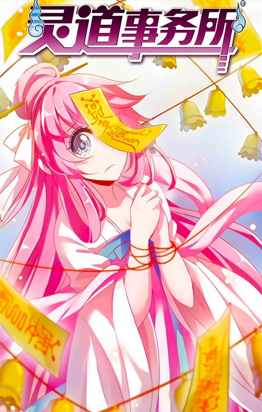 sở sự vụ linh đạo chapter 10 1