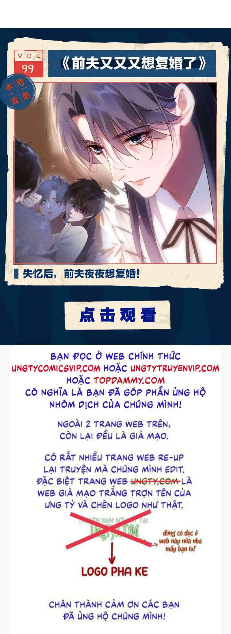 Tuyệt Mỹ Bạch Liên Hoa Online Dạy Học chapter 312