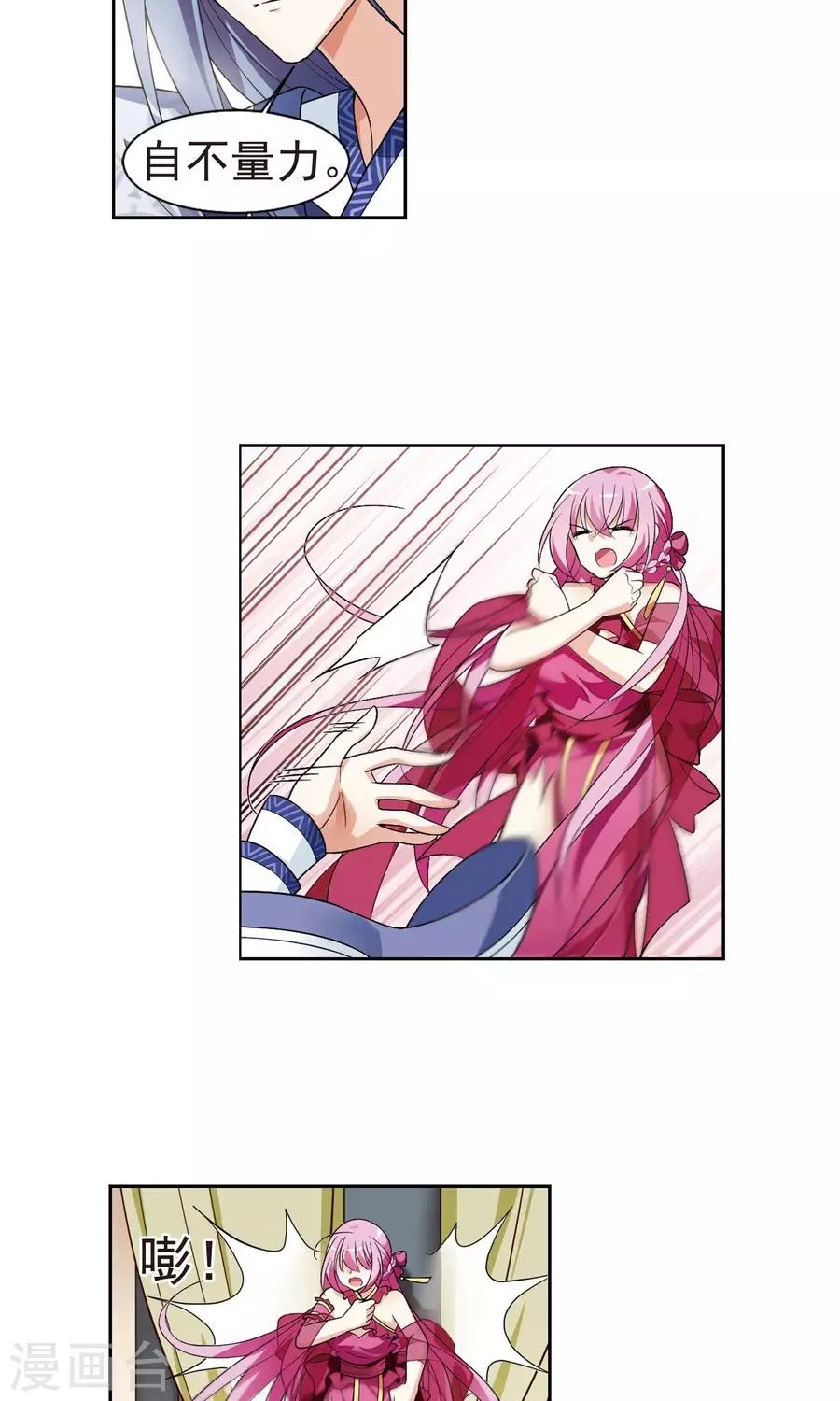 toàn cơ từ chapter 27.1 20