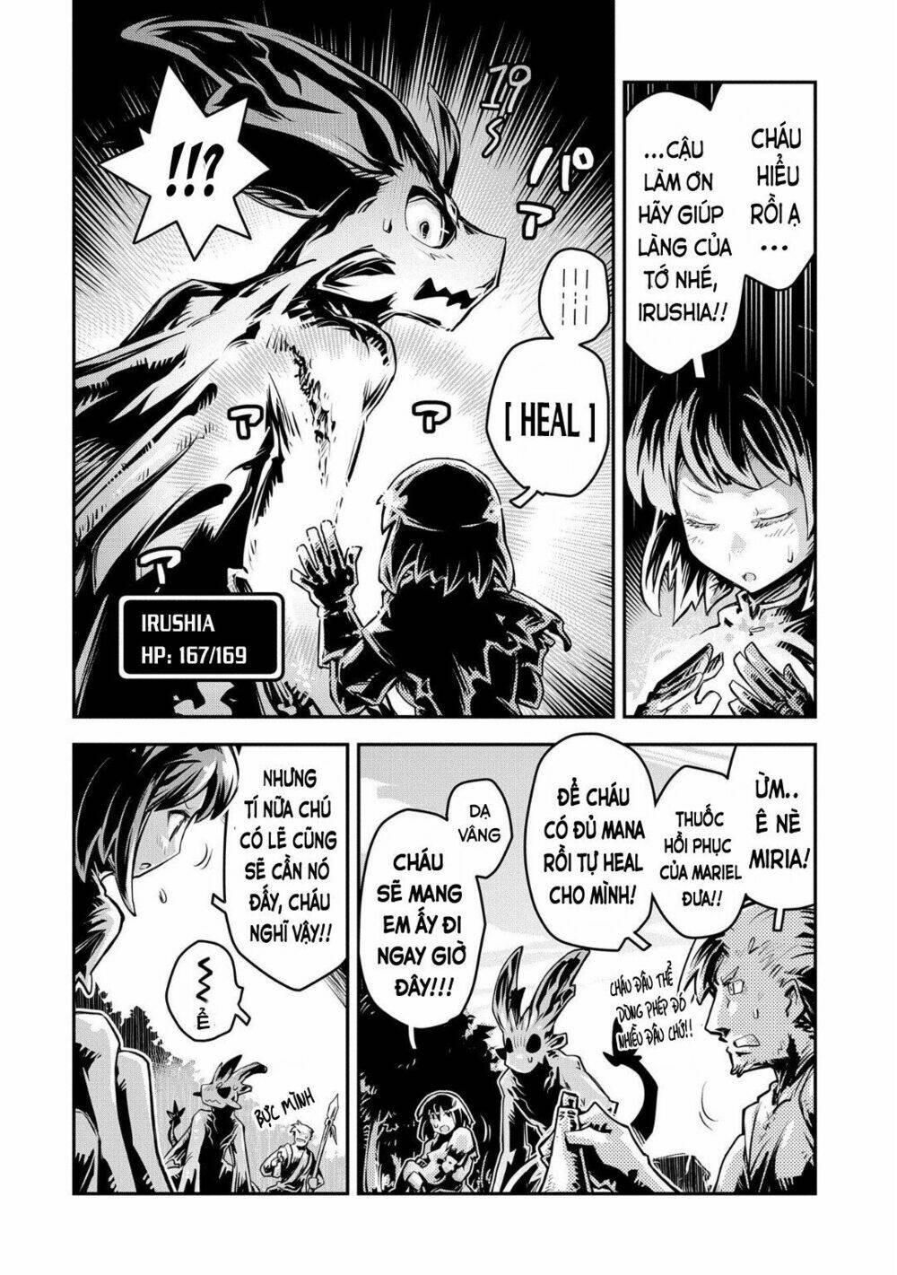 reincarnated as a dragon's egg - let's aim to be the strongest, chapter 11 19