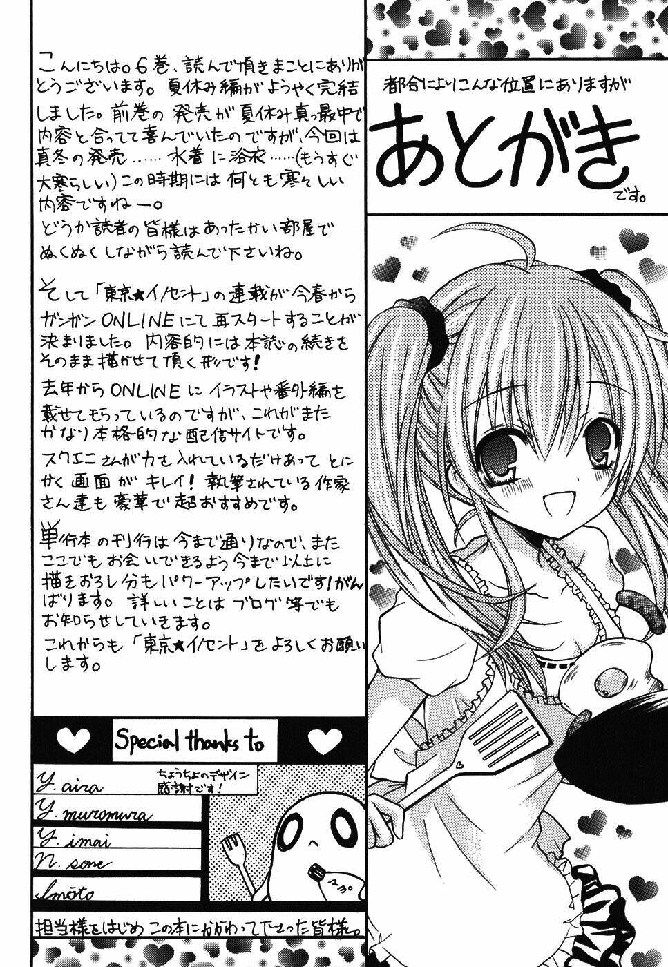 tokyo innocent chapter 28 37