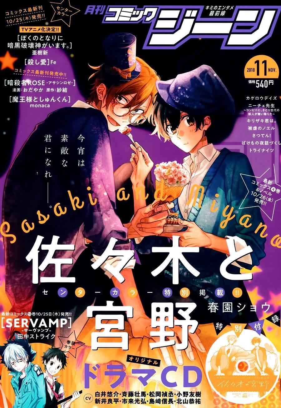 [sasamiya] câu chuyện nho nhỏ về halloween chapter 1 2