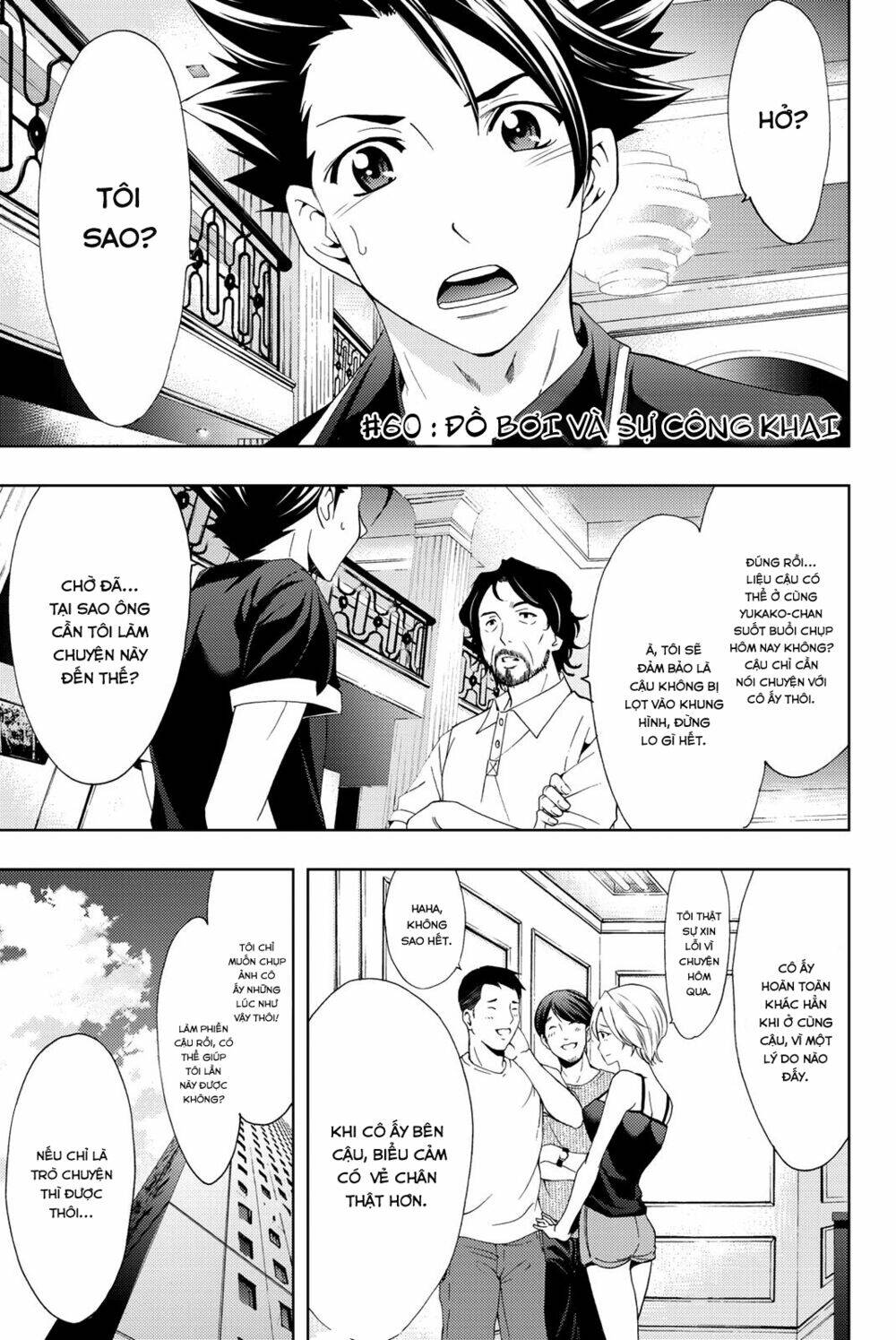 succubus & hitman chapter 60 3