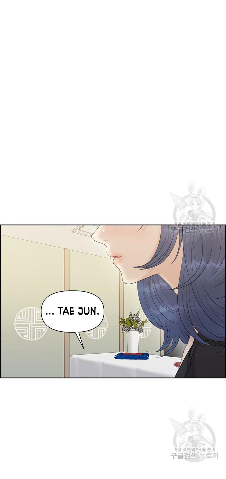 Em Sẽ Chọn Alpha Nào~ chapter 84.1 - Trang 32