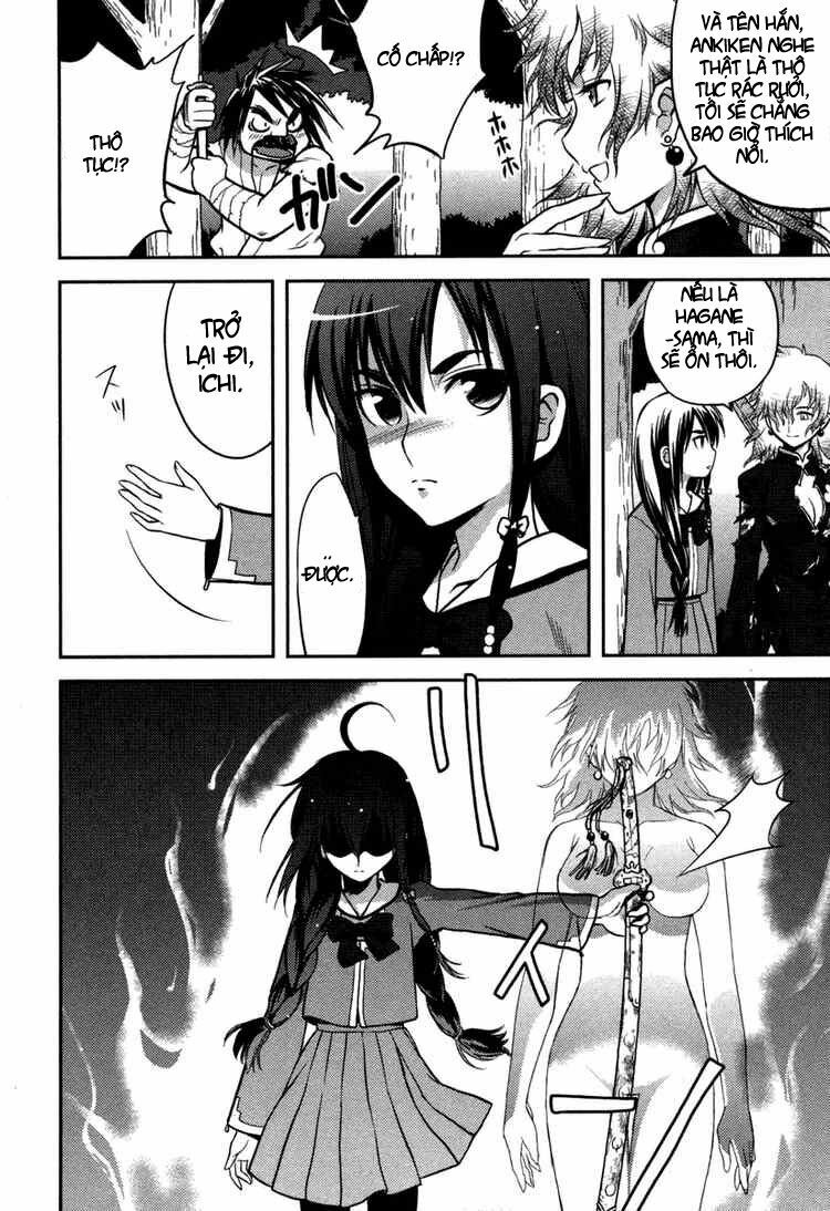 kandachime chapter 1 25