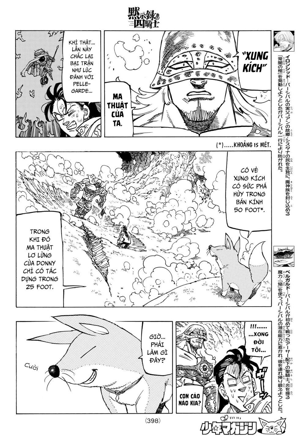 mokushiroku no yonkishi chapter 45 10