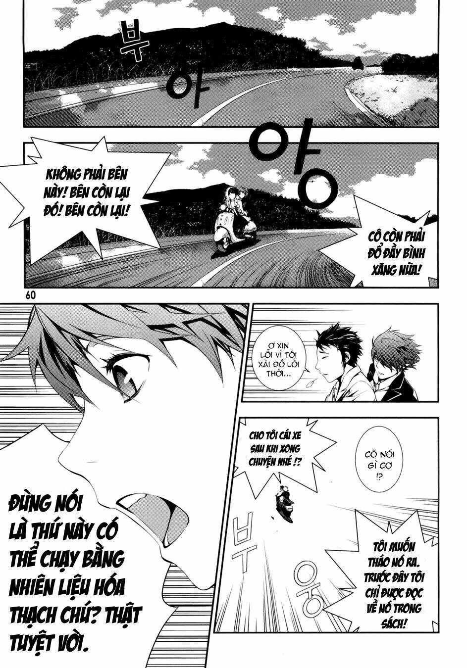 50 million km chapter 9 17