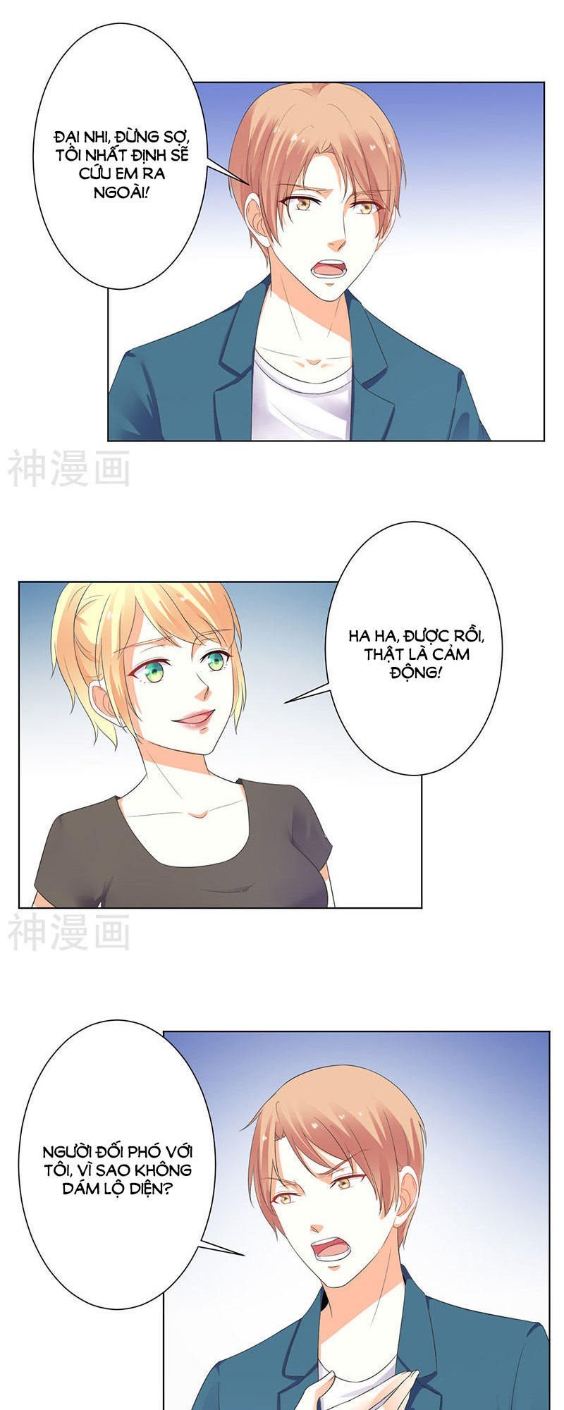 watashi wo hitorijime ni shite chapter 110 13