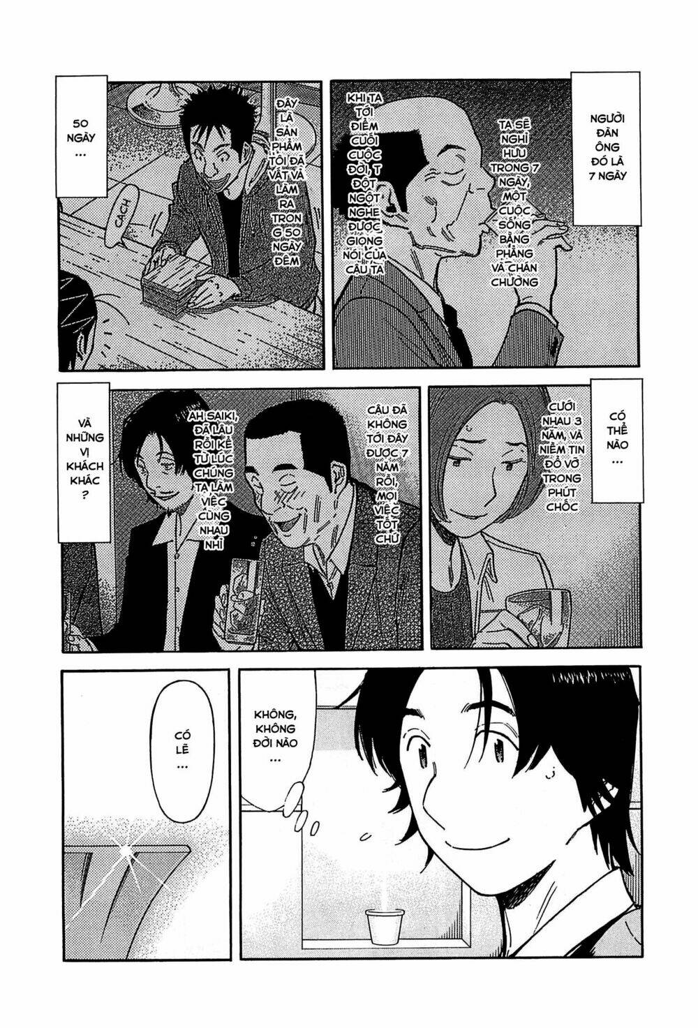 bartender chapter 156 22