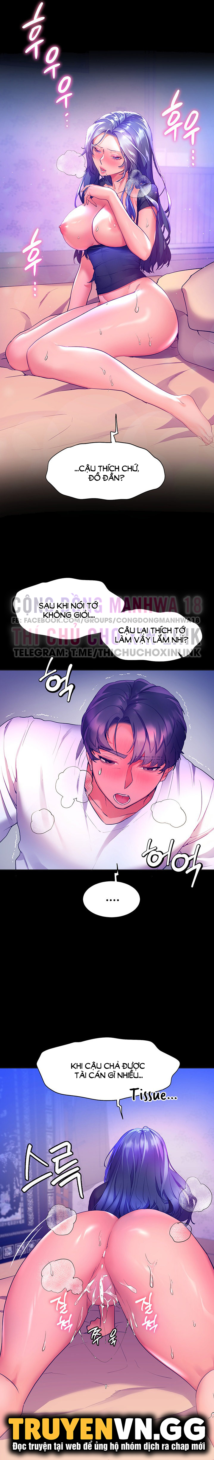 cô dâu thời thơ ấu của tôi chapter 33 16