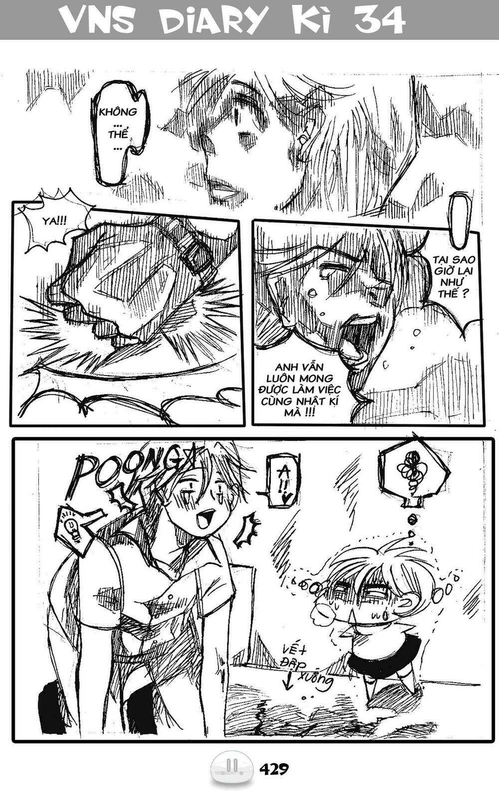 sora gura chapter 18 33