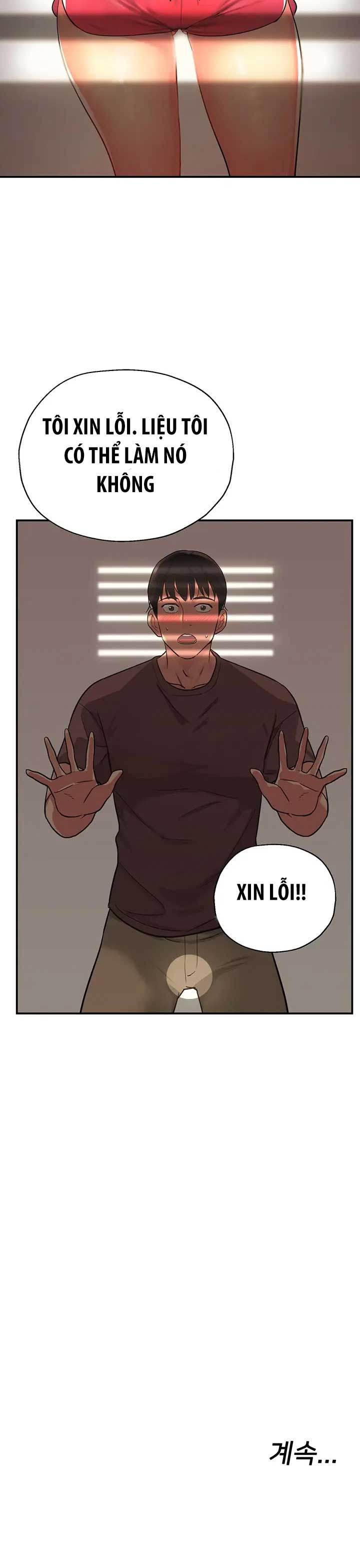 cửa hàng bí mật chapter 1 42