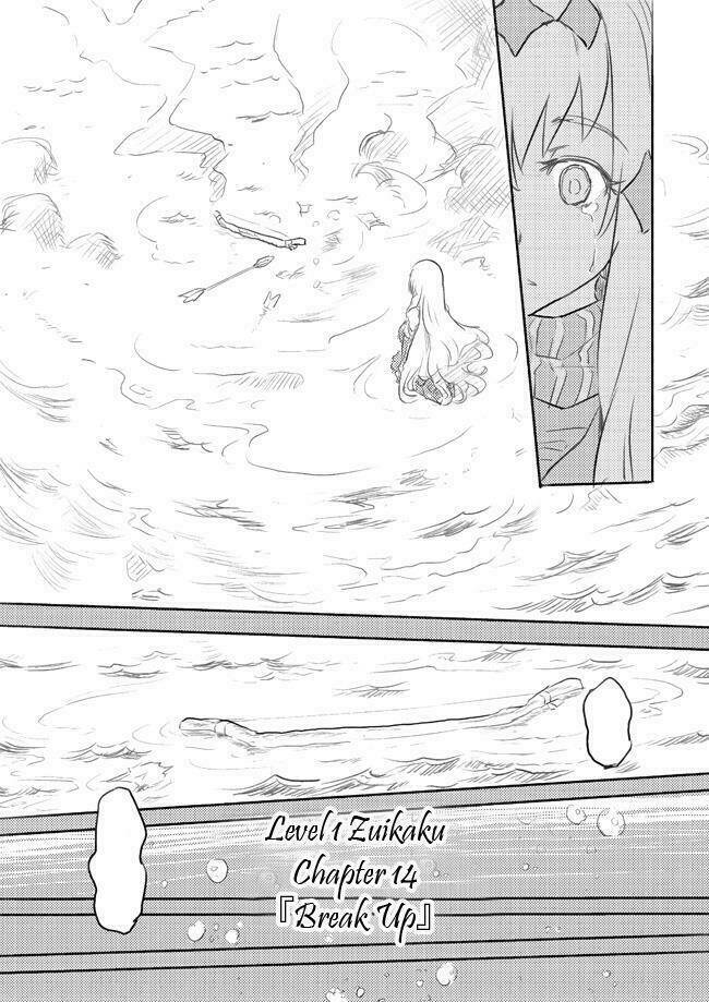level 1 zuikaku chapter 14 6