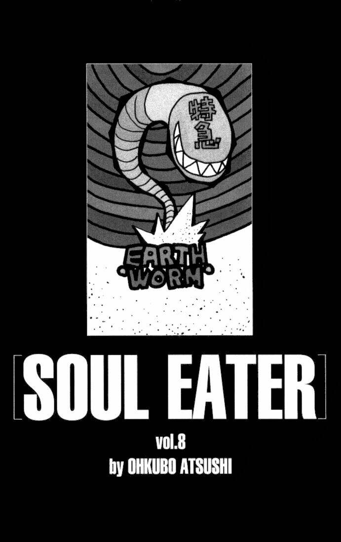 soul eater chapter 28 5