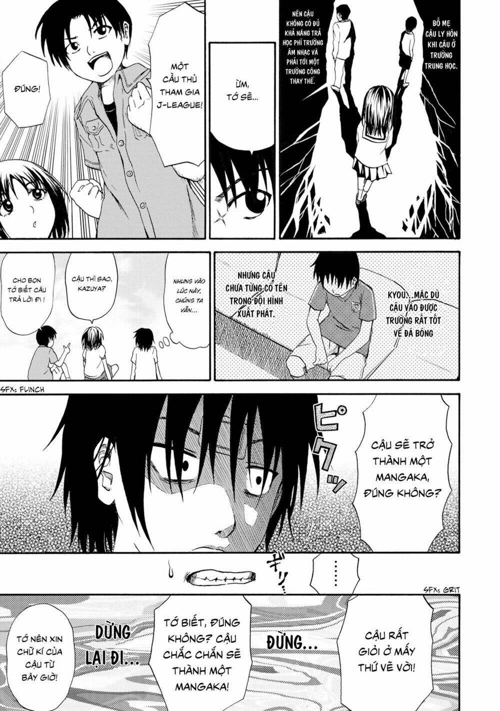 umareru kachi no nakatta jibun ga anna no tame ni dekiru ikutsuka no koto chapter 2 12