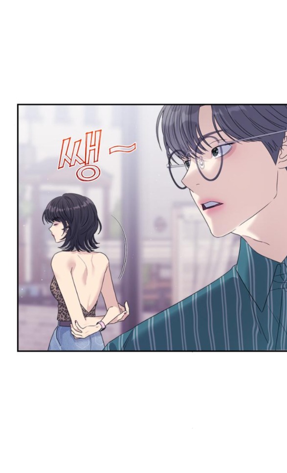 Couple Breaker chapter 67.1 8