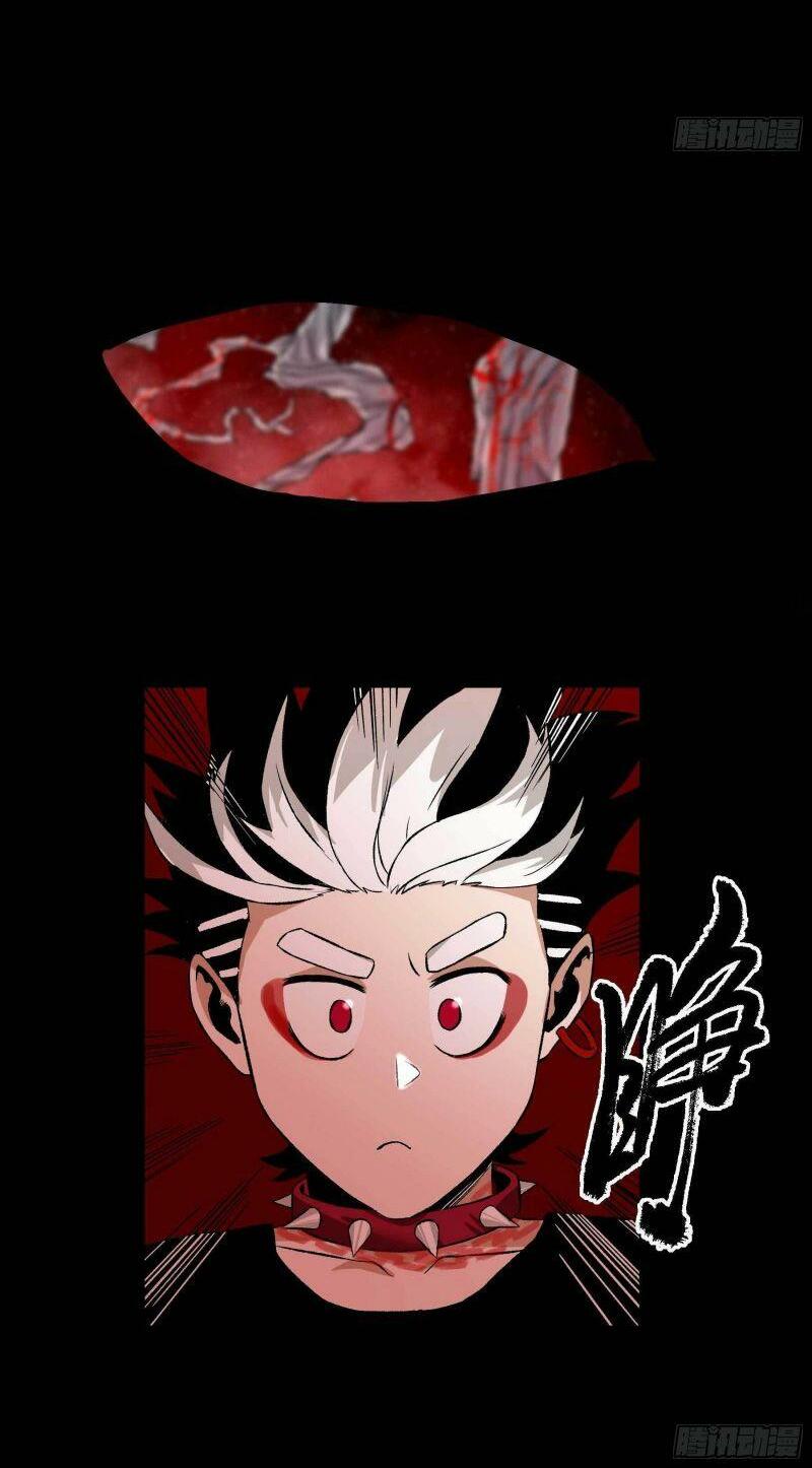 con quỷ đã sẵn sàng cho bữa tối ! chapter 21 3