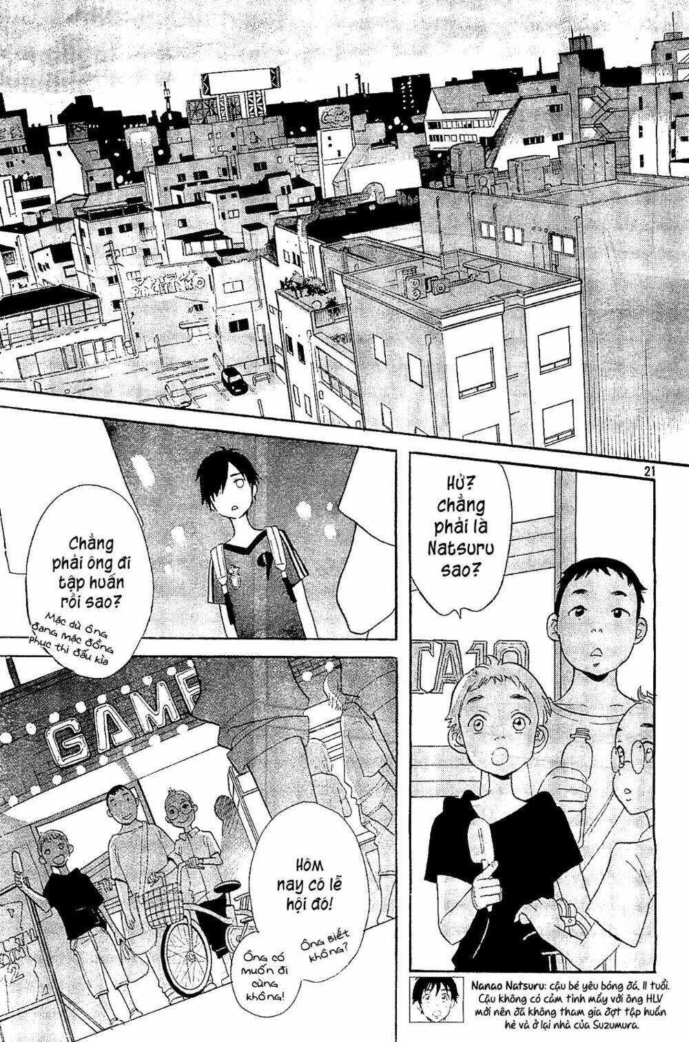 kamisama ga uso o tsuku. chapter 4 22