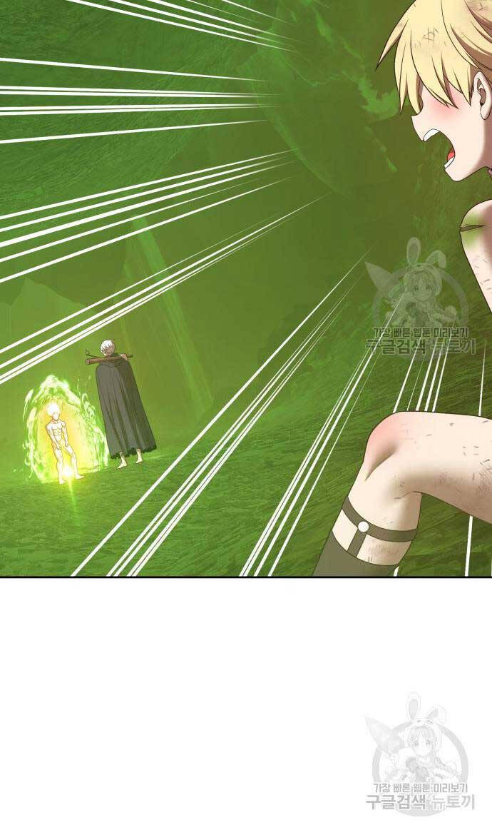 Gậy Gỗ Cấp 99+ chapter 81.5 105