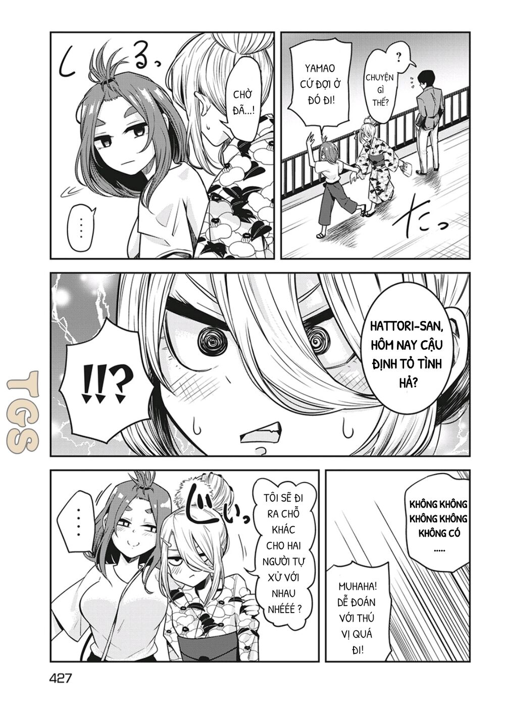 doppel-san chapter 11 11