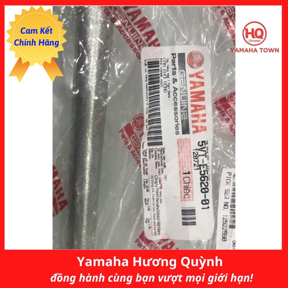 Cần Khởi Động chính hãng Yamaha dùng cho xe Sirius - Yamaha town Hương Quỳnh