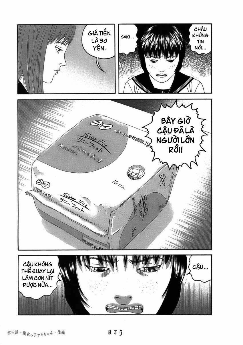 shounen shoujo hyouryuuki chapter 4 11