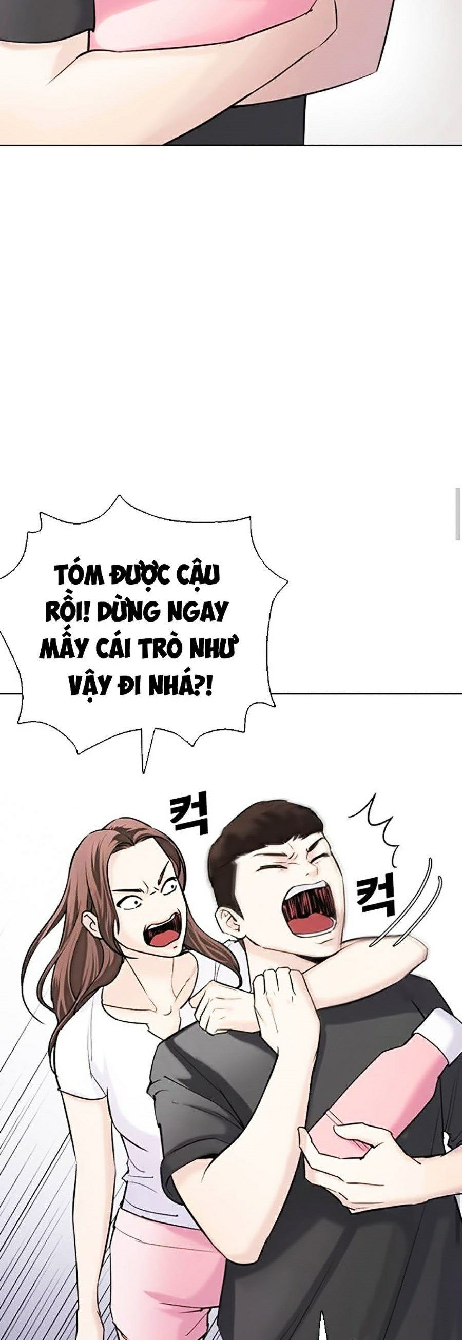 nhật ký khát vọng chapter 12 51