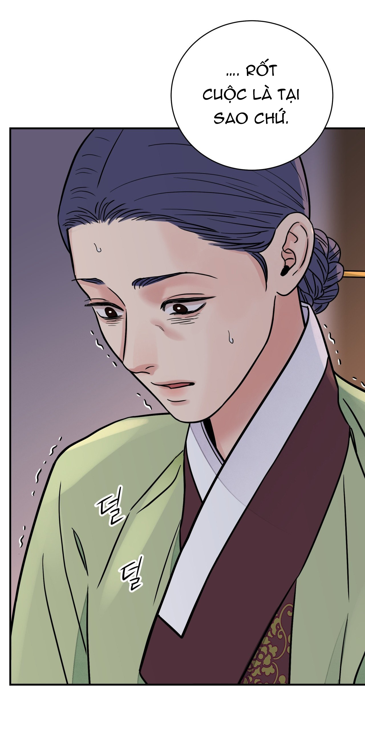 [18+] trượng kiếm tựa hoa chapter 64.2 13