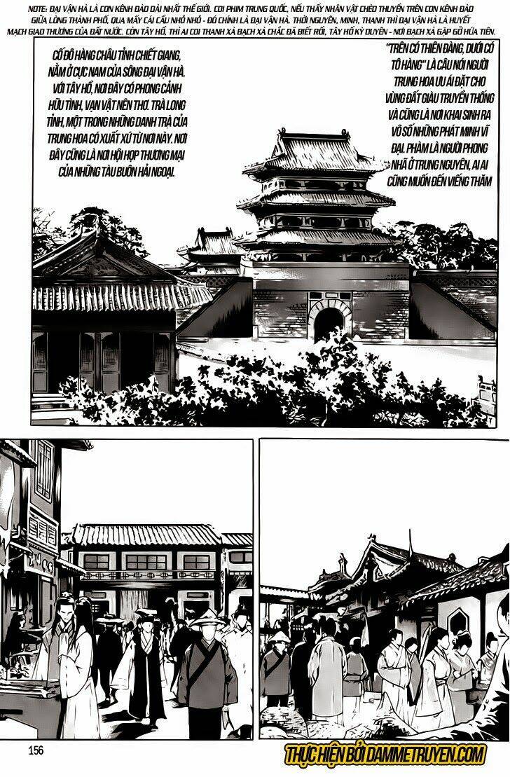 the sword of emperor chapter 33 11