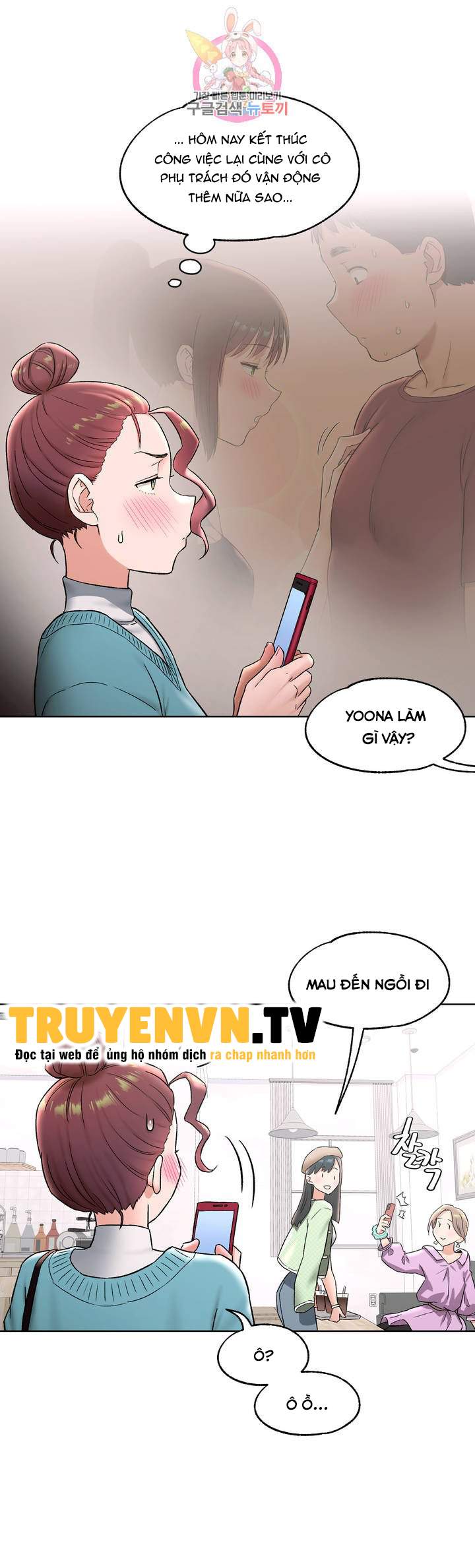 phòng tập gym bí mật chapter 65 13