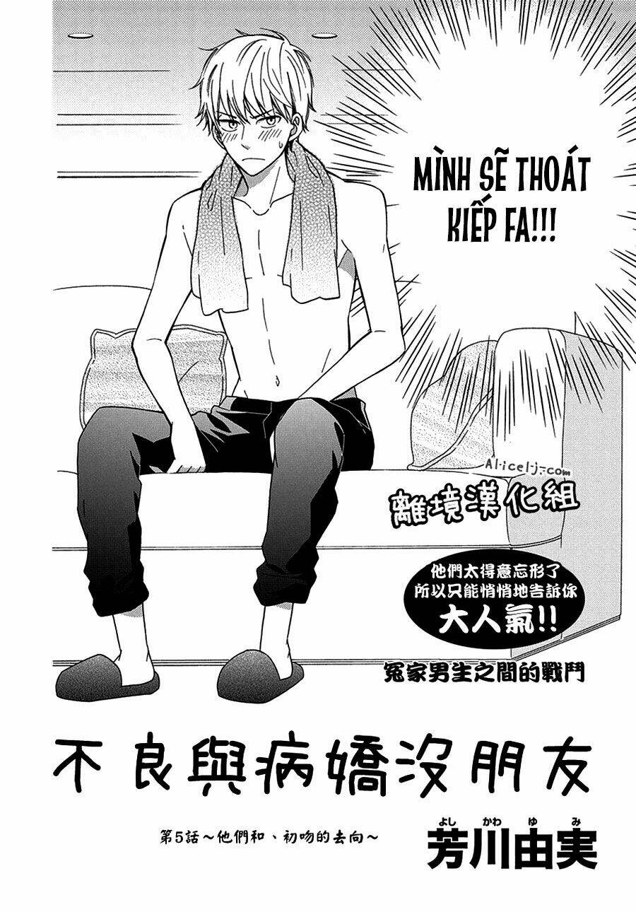 yankee to yandere no karera ni wa tomodachi ga inai chapter 5 3