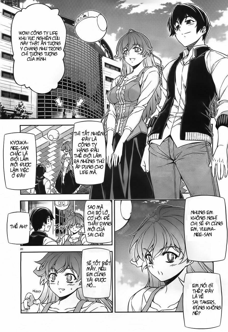 sai:taker - futari no artemis chapter 0 20