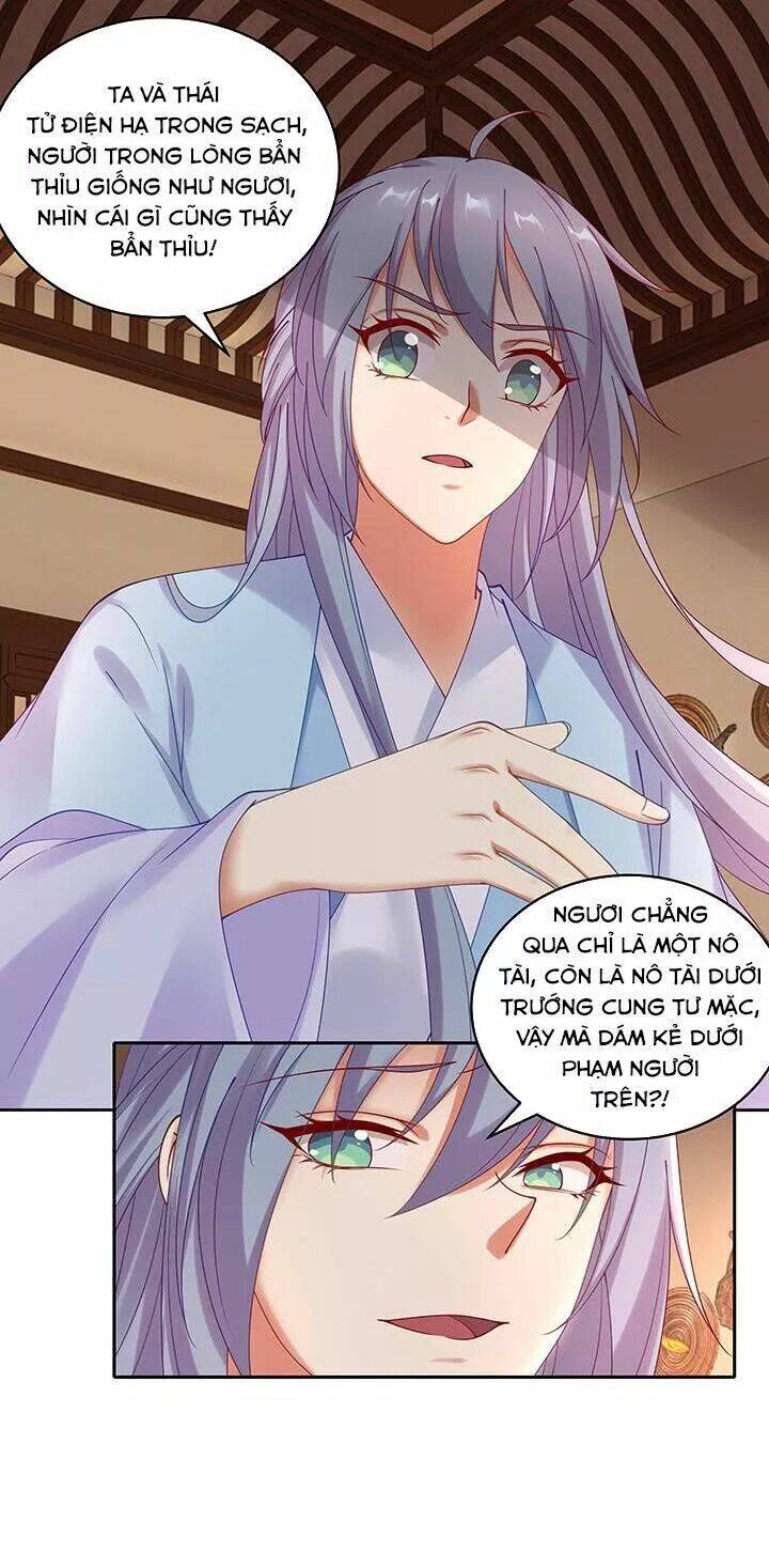 đô đốc đại nhân sủng thê kí chapter 130 12